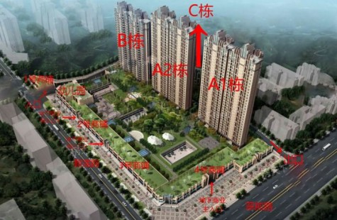 马鞍山一号公馆